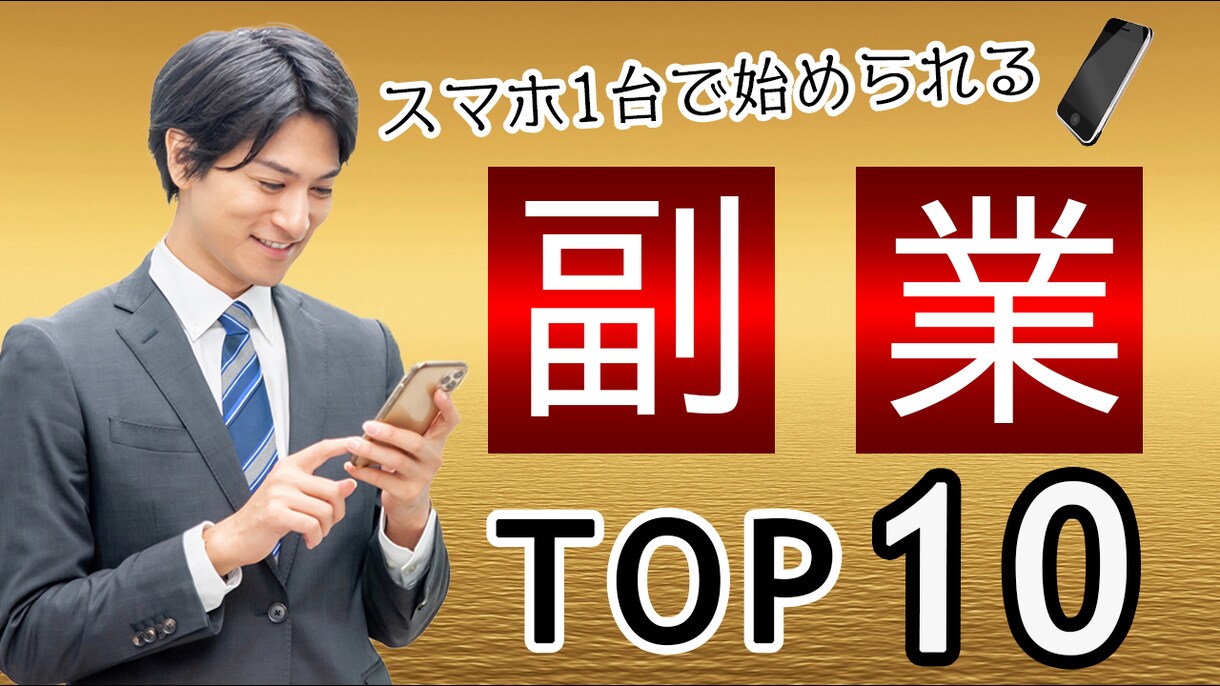 動画編集～サムネまで承ります 10分以内の動画編集は一律3000円 イメージ6