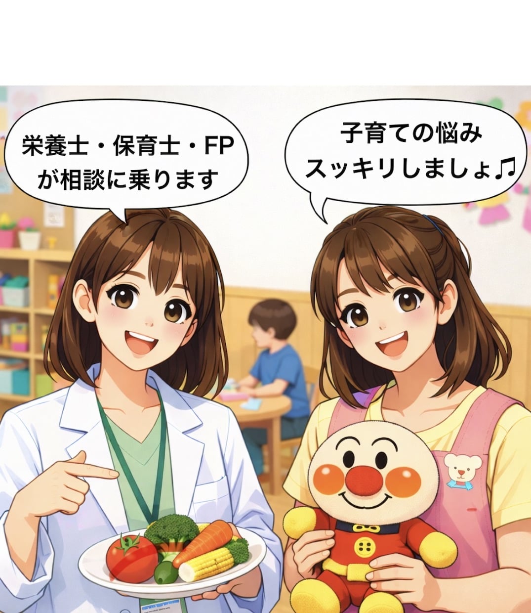 子どもの食事が心配な方＊優しく相談に乗ります 偏食・少食が気になる｜ママ栄養士がチャット対応します イメージ2