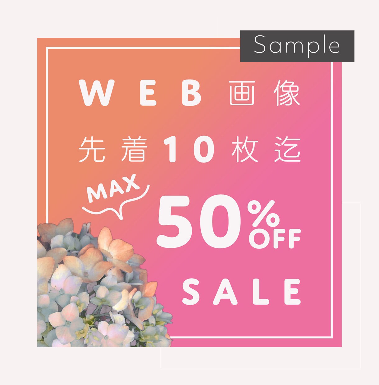 オシャレで目につくデザインのバナー広告 作成します ＼FacebookのヘッダーなどWeb画像デザインします／ イメージ7