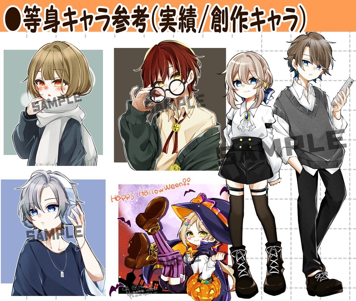 ポップでキュートなイラストお描きします 新生活にピッタリ！ポップで可愛いイラストをお得に！ イメージ5