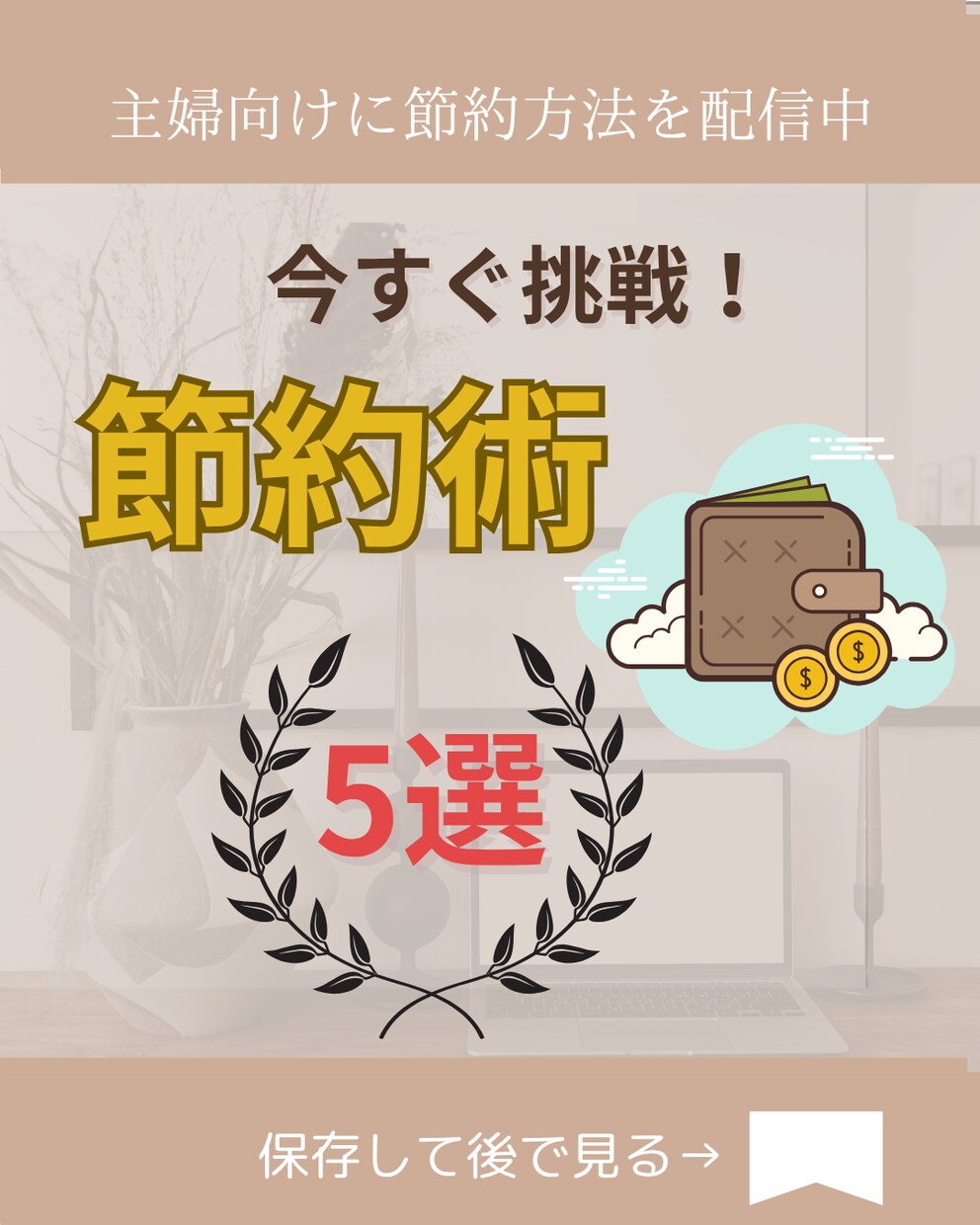 目立つサムネイル等・WEB画像を作成いたします 分かりやすい画像で集客UPをお手伝いします。 イメージ5