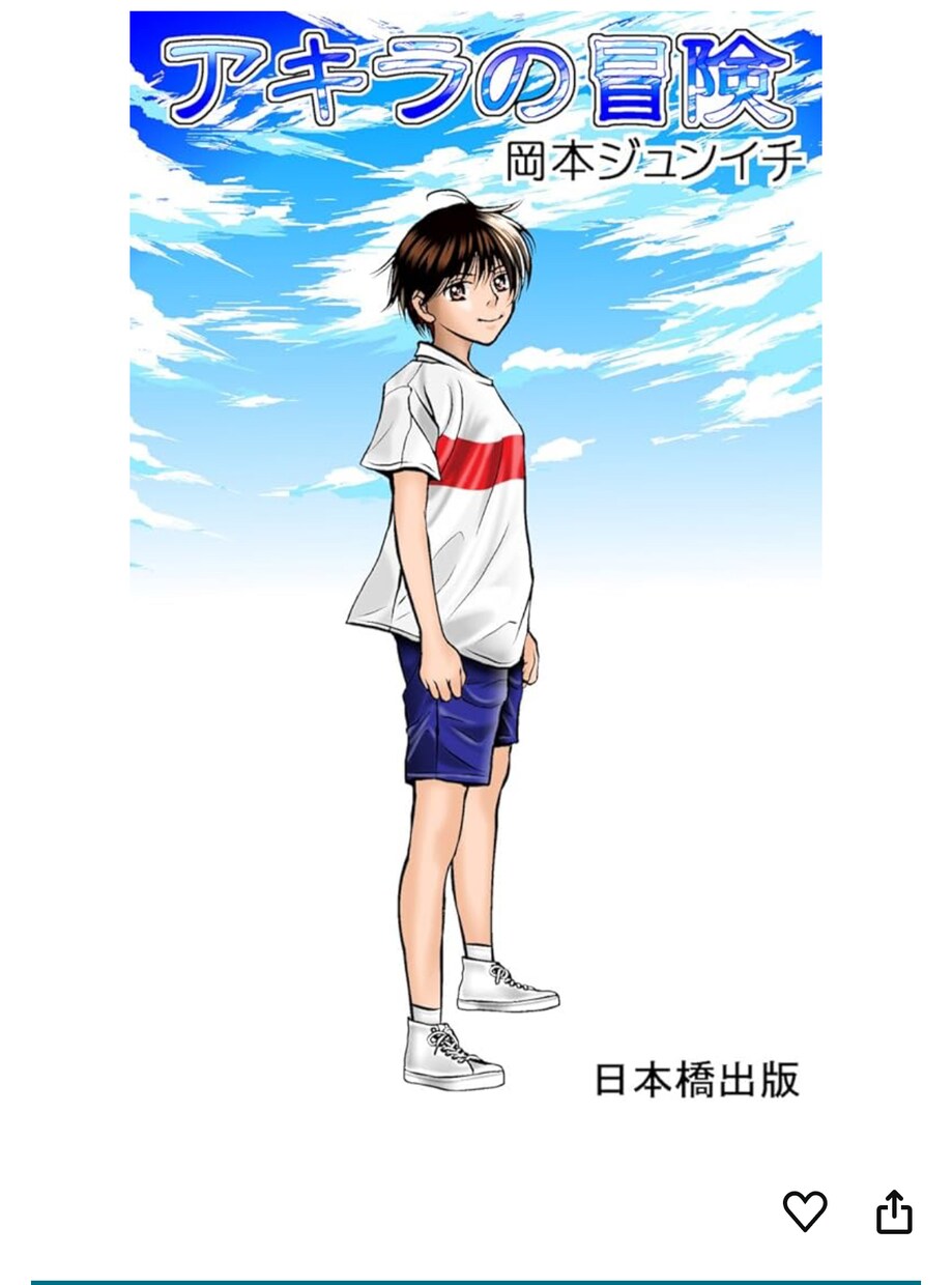 現役作家がYouTube動画のシナリオを書きます 複雑なストーリーから調べものまで、一挙に丸投げ！ イメージ3