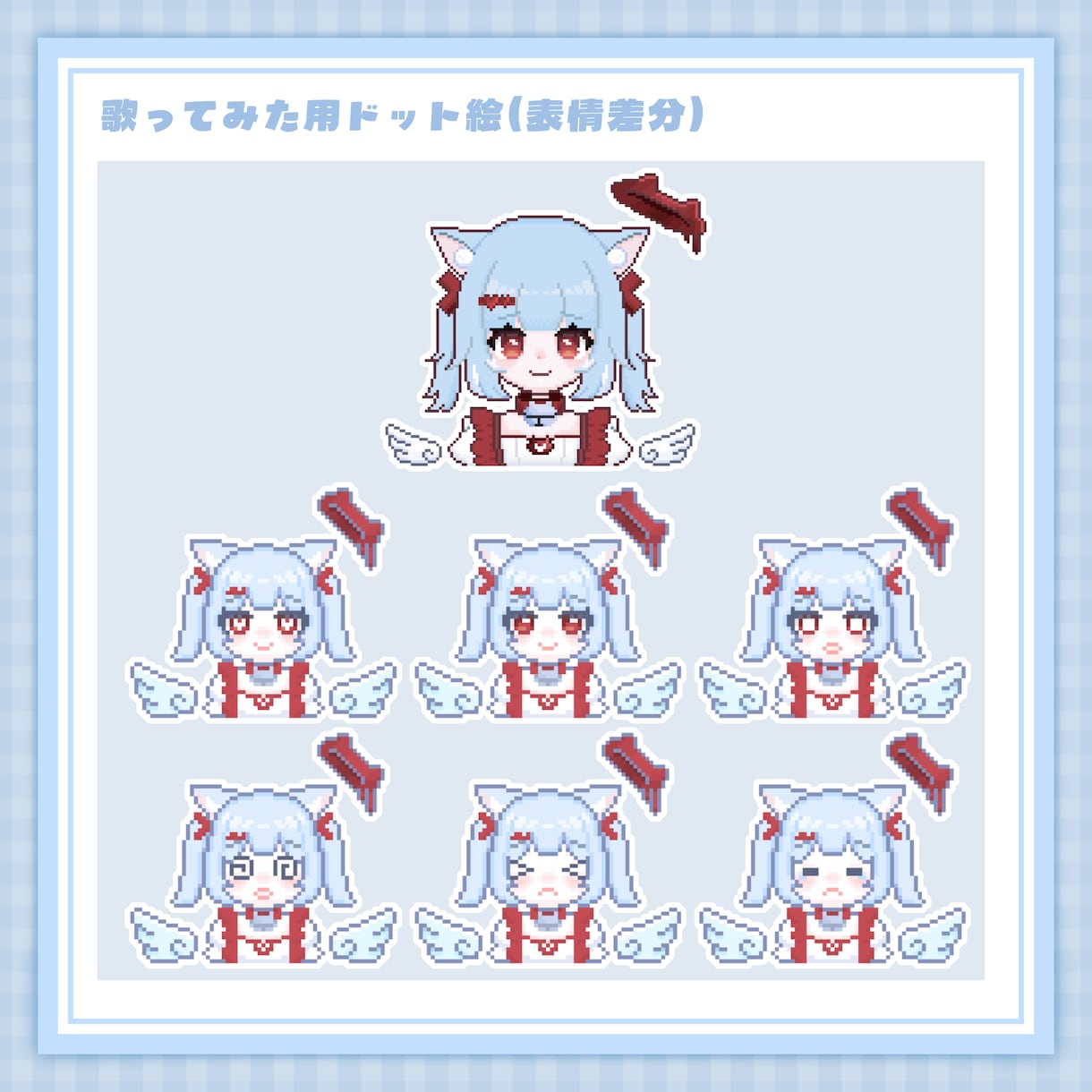 あなただけのドット絵を制作します 即日納品も可能です(๑°ㅁ°๑) イメージ3