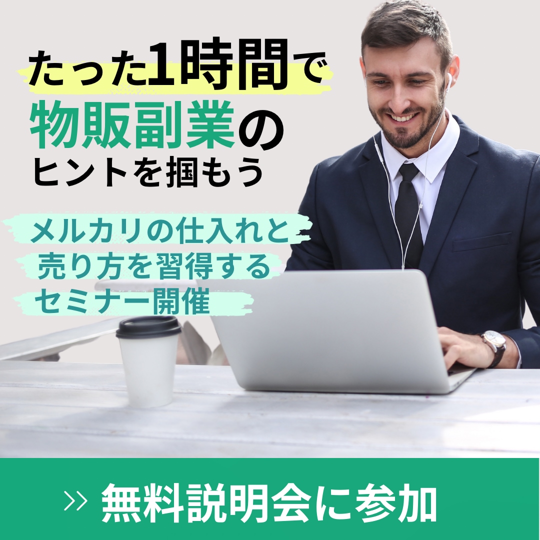 商品のニ－ズにあったデザインを提供します WEB制作、LP制作、広告用のバナー作成が得意です。 イメージ3