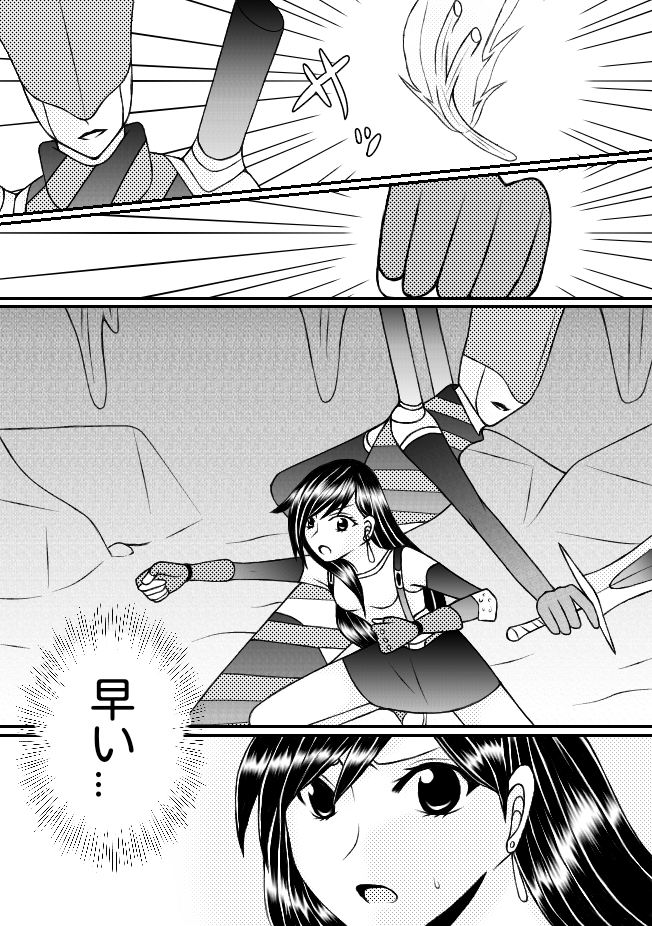 漫画制作承ります 同人誌用、鑑賞用両方承ります。 イメージ9