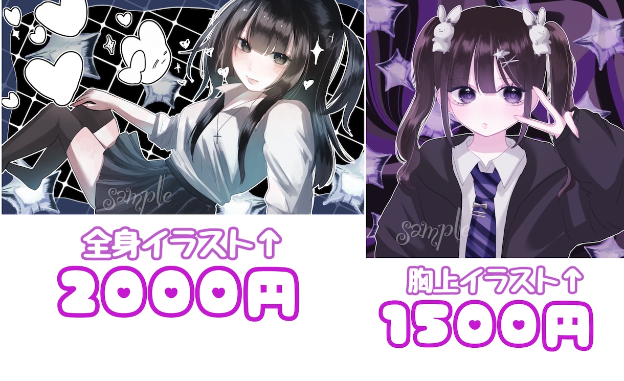 最短2日！可愛く透明感ある女の子描きます 背景無料、商用、二次利用可！様々な場面でお使いください イメージ3