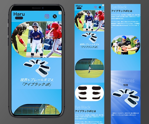 オリジナルデザイン＆コーディングでLP制作します オールジャンルOK！集客できるデザインで結果に繋げます！ イメージ7