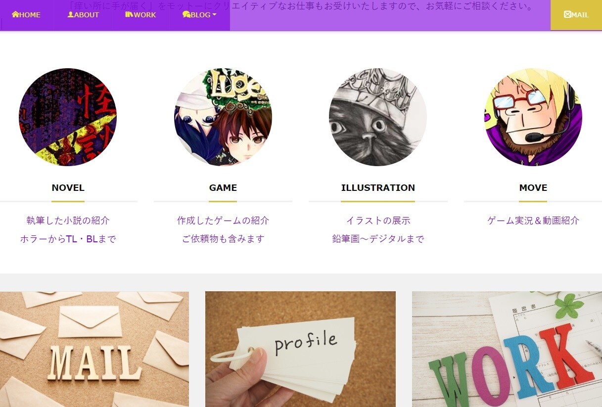 格安でワードプレスのホームページ作ります 初心者・面倒臭がりさん向け格安サイト（テンプレート限定） イメージ2