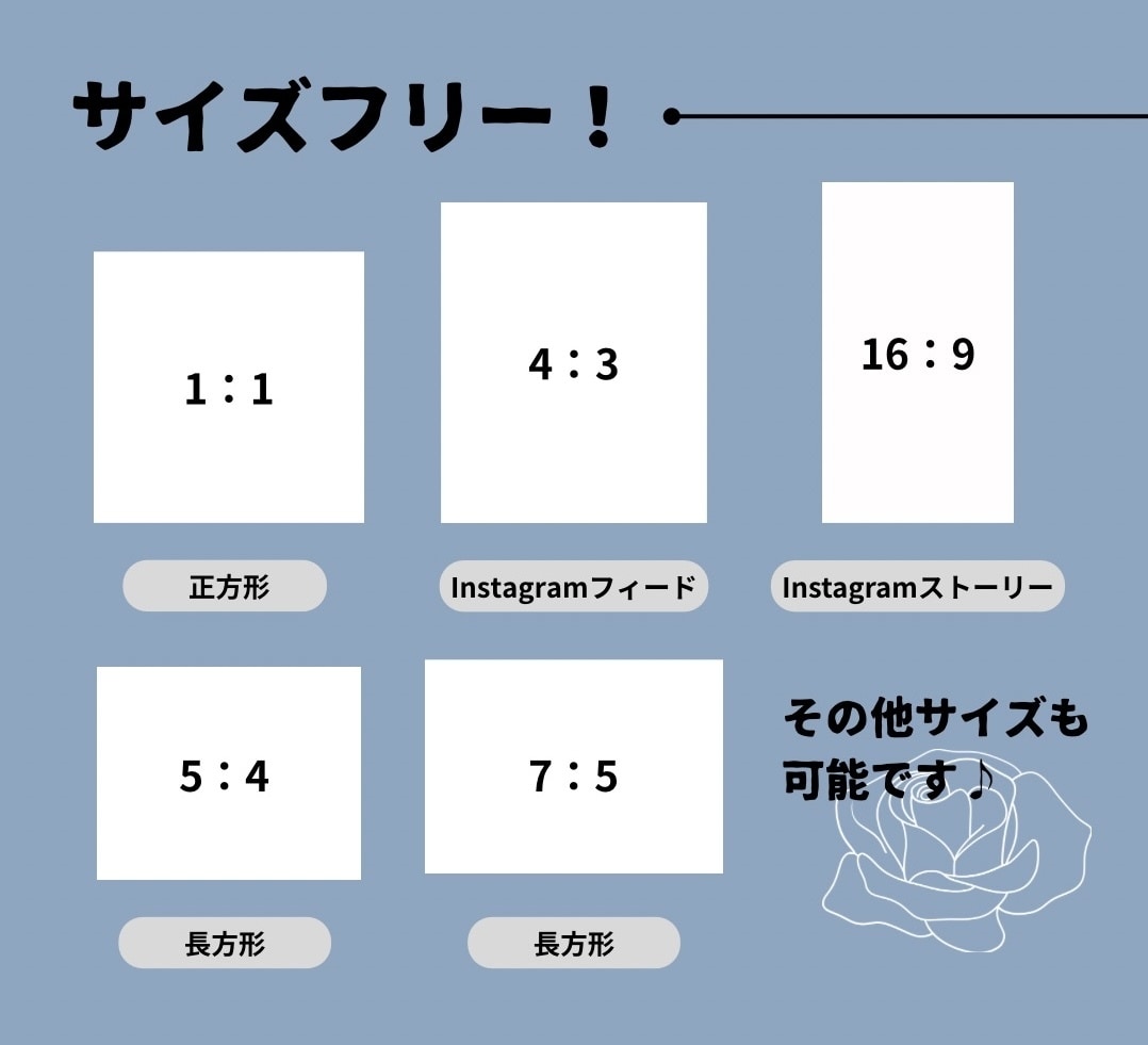 時間がない方！インスタ投稿画像の制作代行します 【安価★】おしゃれなデザインお任せ下さい＊ イメージ3