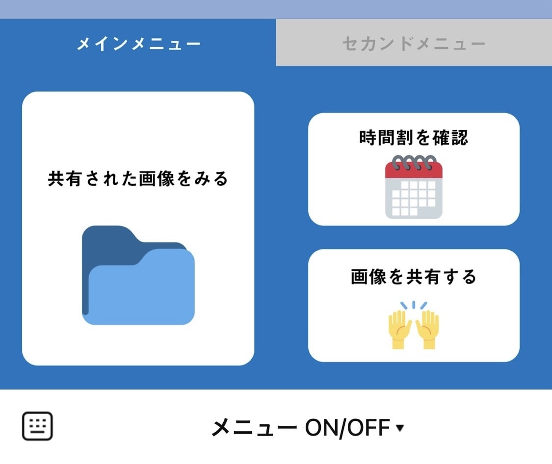 LINEのリッチメニューを切り替えれるようにします 複数のリッチメニューをタブ切り替えて有効活用しよう イメージ2