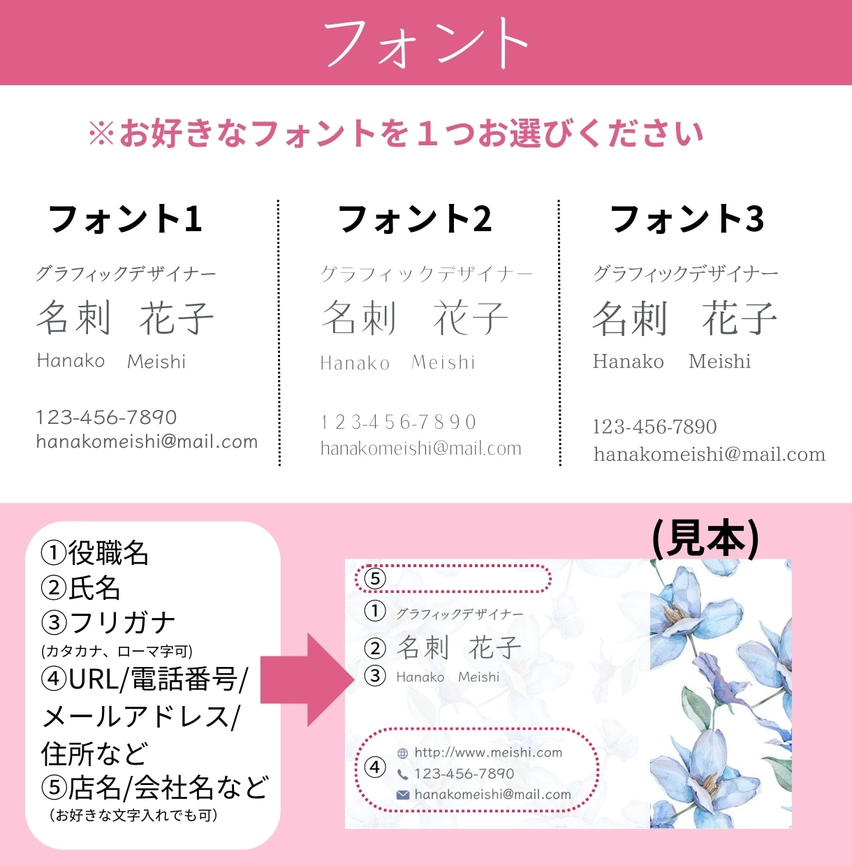 女性の個人事業主の方におすすめ！名刺作成いたします パターンから選ぶだけで名刺が簡単に作れます イメージ4
