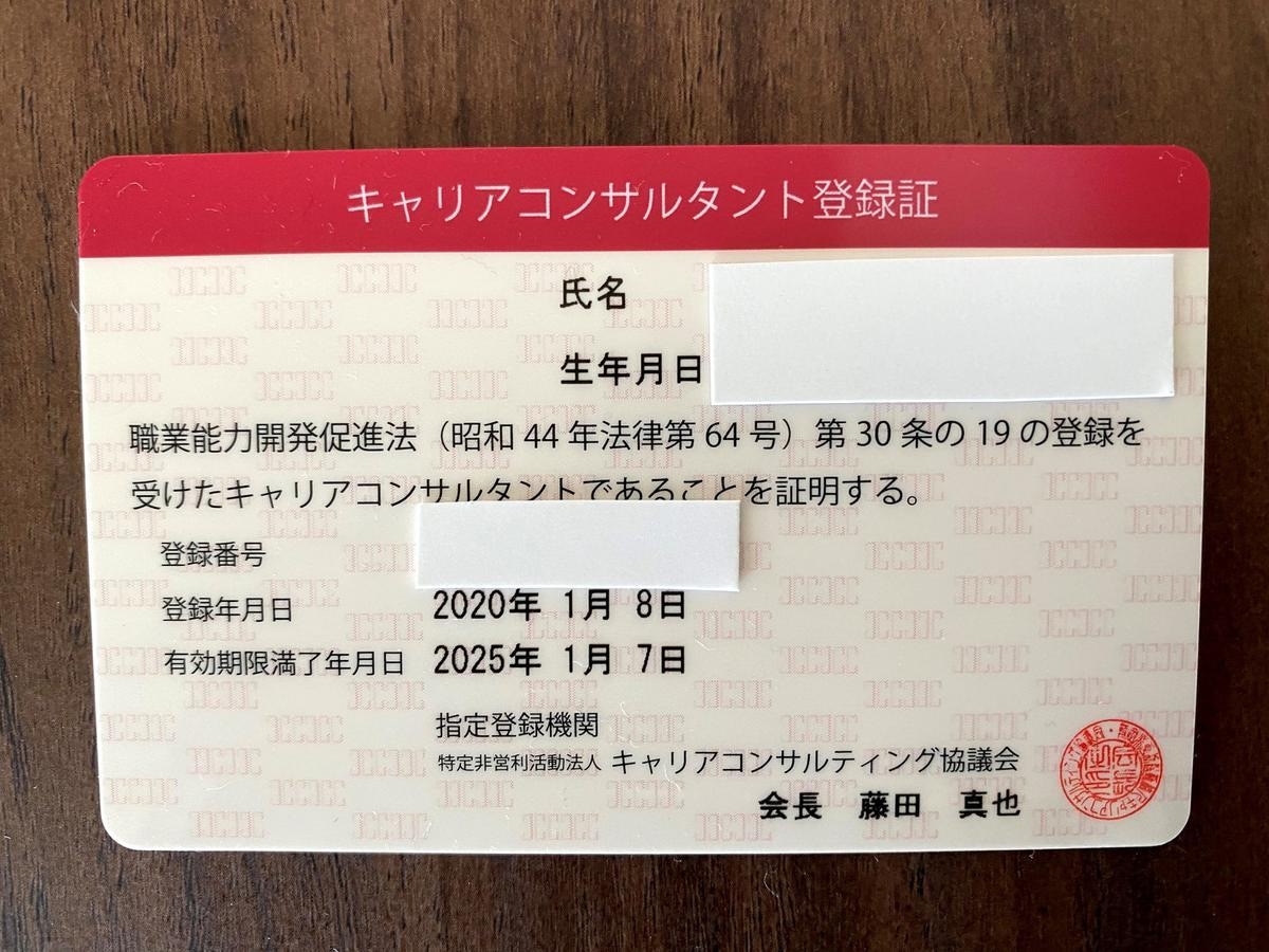 在宅ワークについて5日間相談し放題でサポートします 家で働きたい方・在宅ワーク専門のキャリアカウンセリング イメージ2