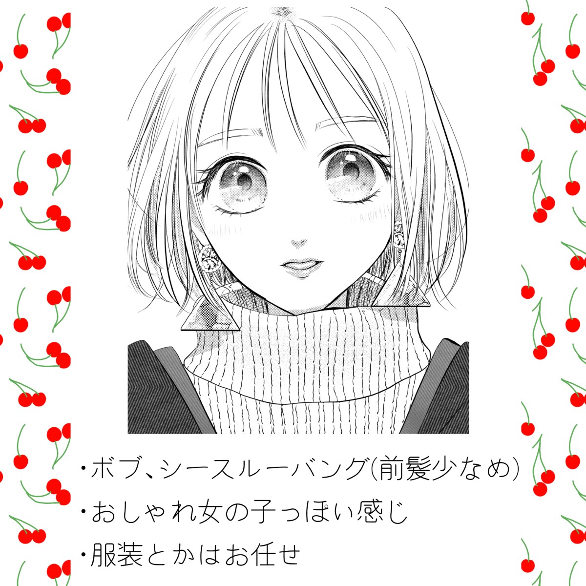 お任せ！美少女・美男子イラスト描きます どんな絵柄になるかはお楽しみ♪ イメージ2