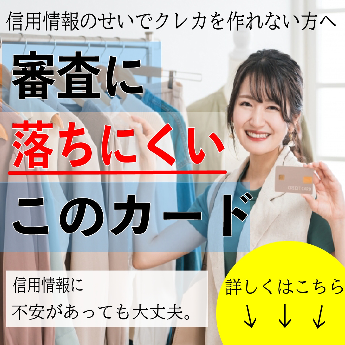 目にとまるバナー制作します 広告でこれから盛り上げていきたい方へ イメージ4