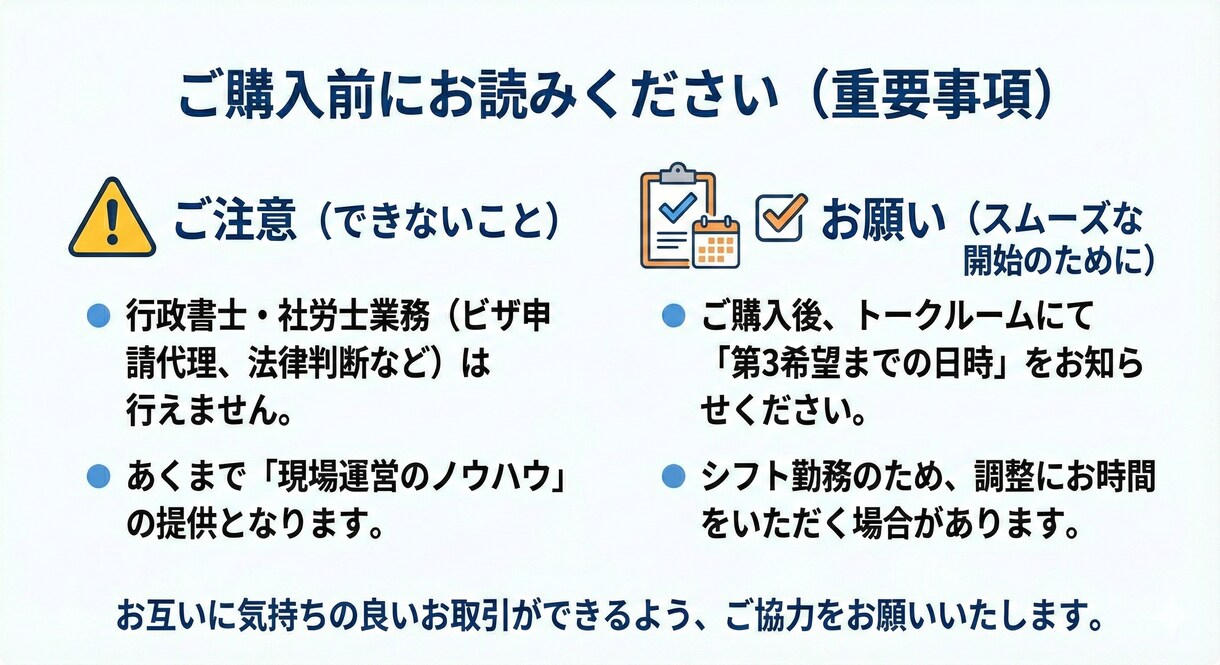 介護の外国人・新人が即戦力になる仕組み作ります 言葉の壁をDXで解決しリーダーの負担ゼロへ イメージ4
