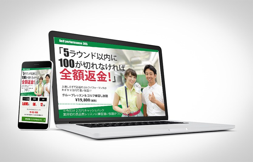 Wixで伝わるLPを制作します 修正無制限。依頼主様の『思い』を『形』にいたします イメージ5