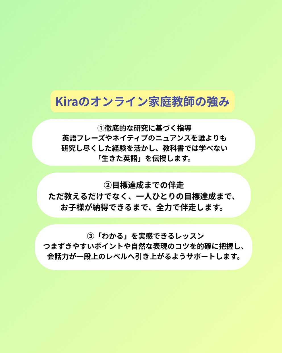 英検準2級！二次面接の対話や答え方を個別指導します 模擬面接で合格へ！イラスト描写や意見回答のコツを伝授します イメージ6