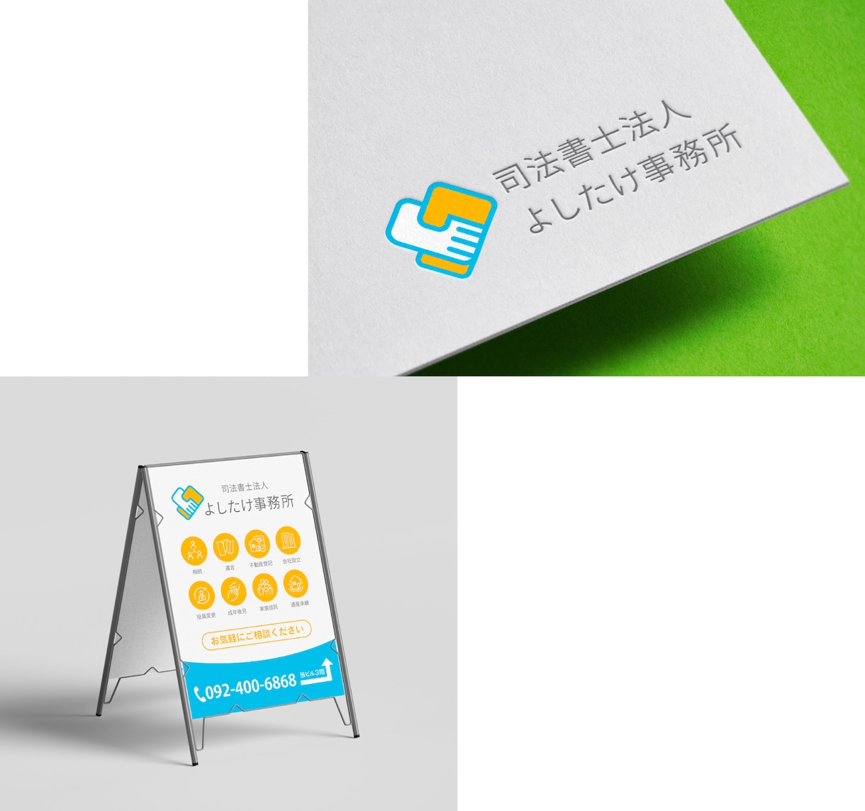 店舗集客特化！ロゴ＋チラシ＋看板作成します 新規集客につながるデザインをまとめて設計します イメージ4