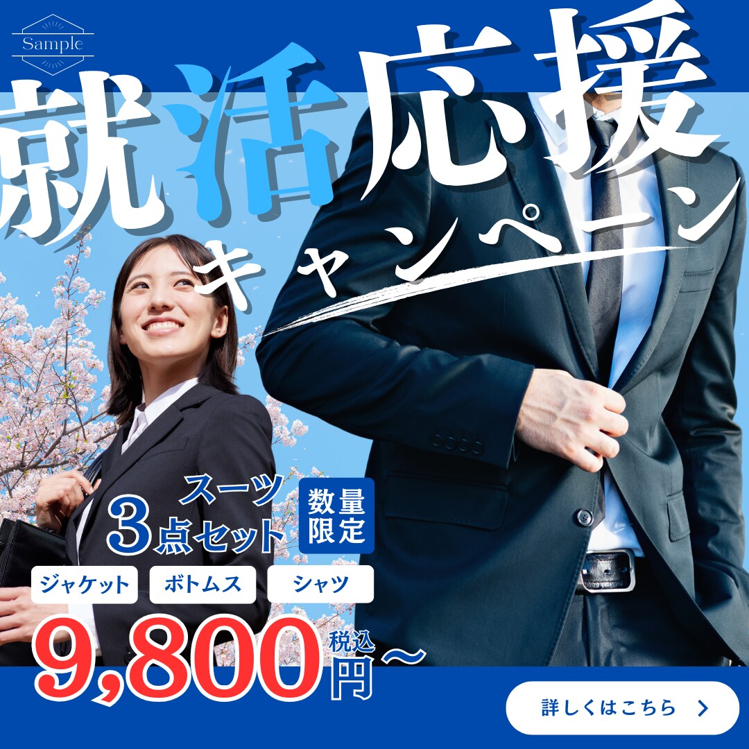 修正無制限！バナーデザインを制作いたします 実績が5件になるまでバナーデザインを最低価格で提供します！ イメージ6