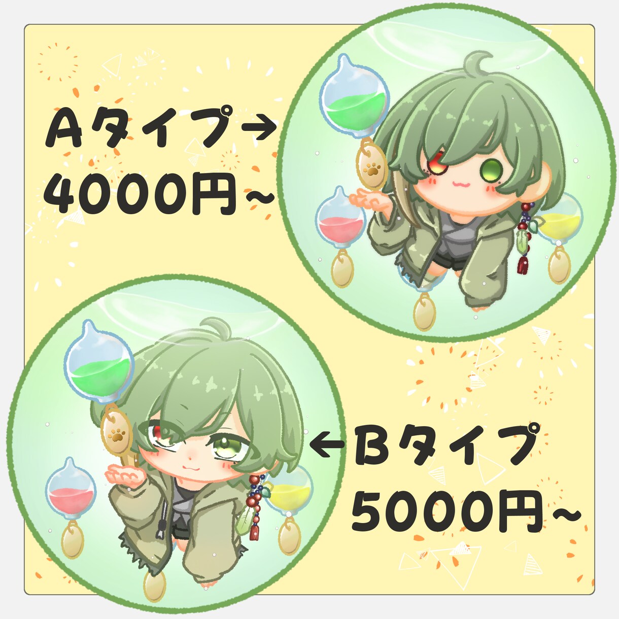 アイコンに最適なミニキャラ描かせていただきます SNSアイコンなどにおすすめ！ イメージ2