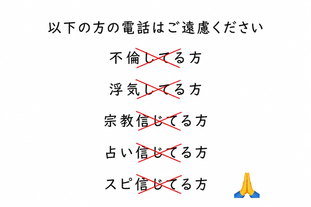 雑談探偵があなたの本音の手掛かりを一緒に探します いつも演じているあなたへ。ちゃんとしなくていいひとときを イメージ1