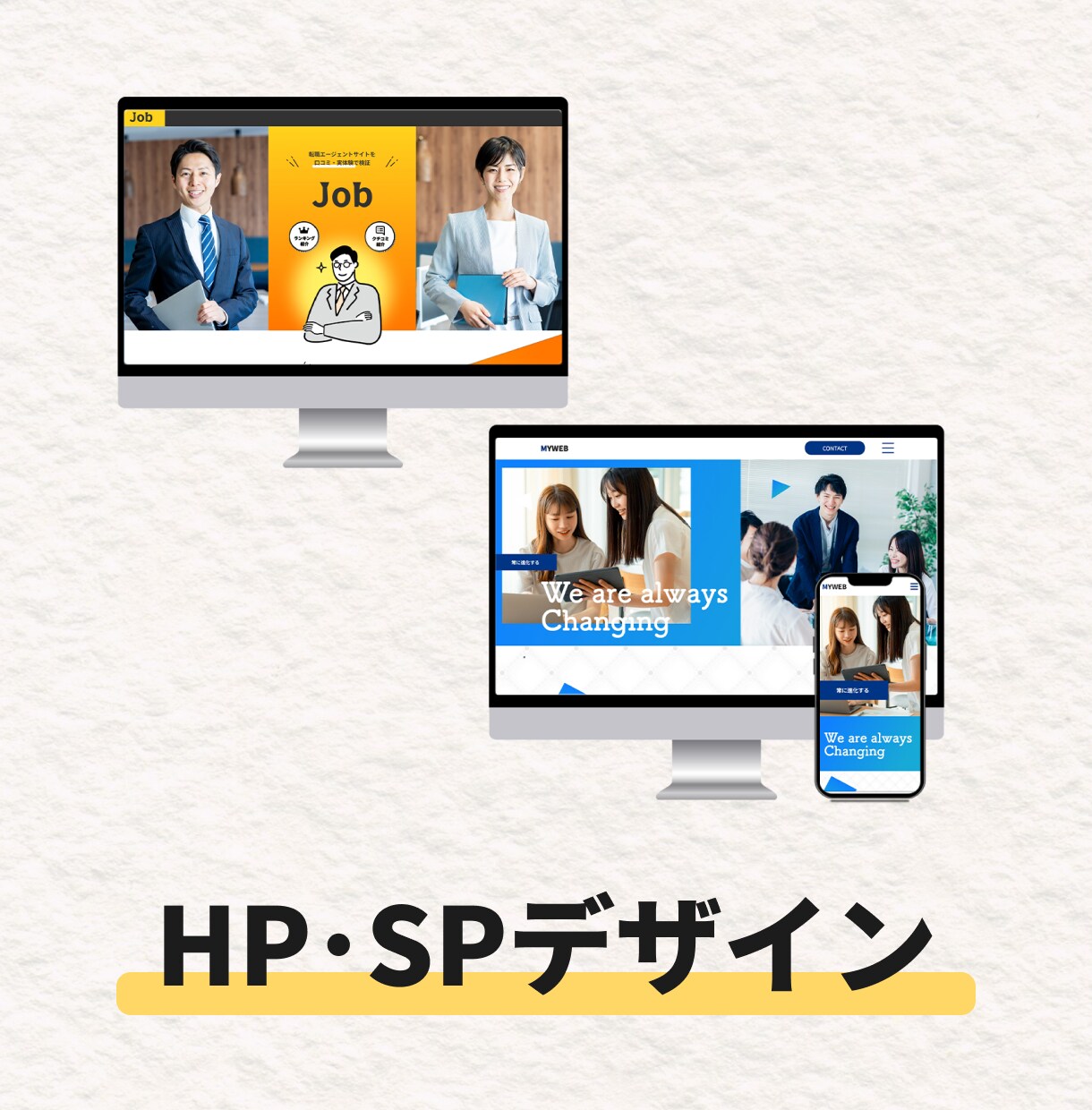 短納期！修正無制限！丁寧な作品作りを行います バナー｜ヘッダー｜WEB画像｜一緒に売上UPを目指しましょう イメージ6