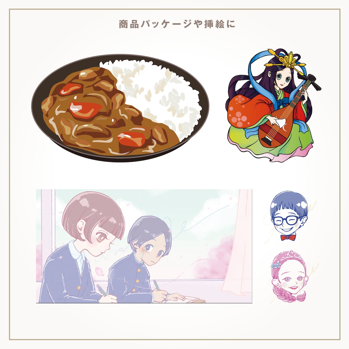 他ジャンルでかわいい／綺麗なイラスト制作いたします キャラ・パッケージ・グッズなど…デザインに使いやすいイラスト イメージ4