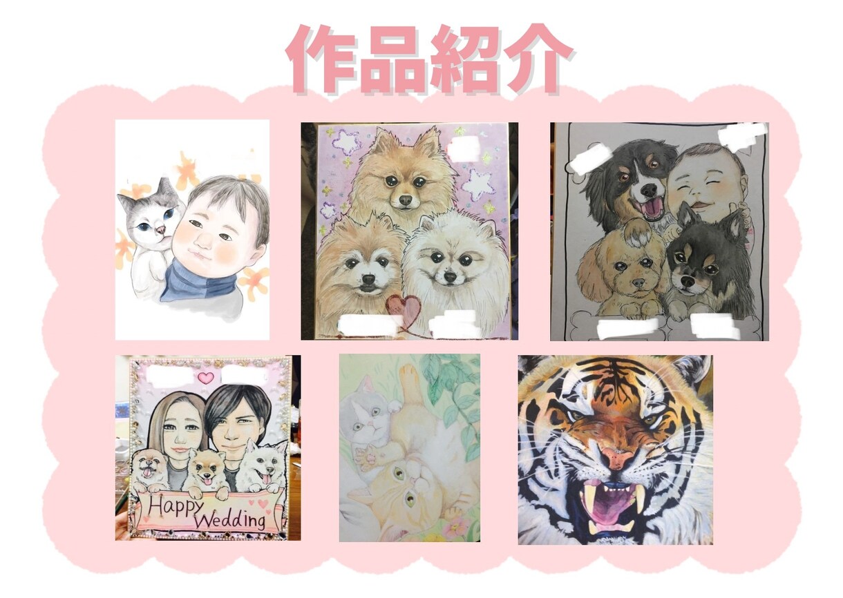 ペットの可愛い似顔絵をお届けします 『思い出を形に、そばに置きたくなる似顔絵』 イメージ4