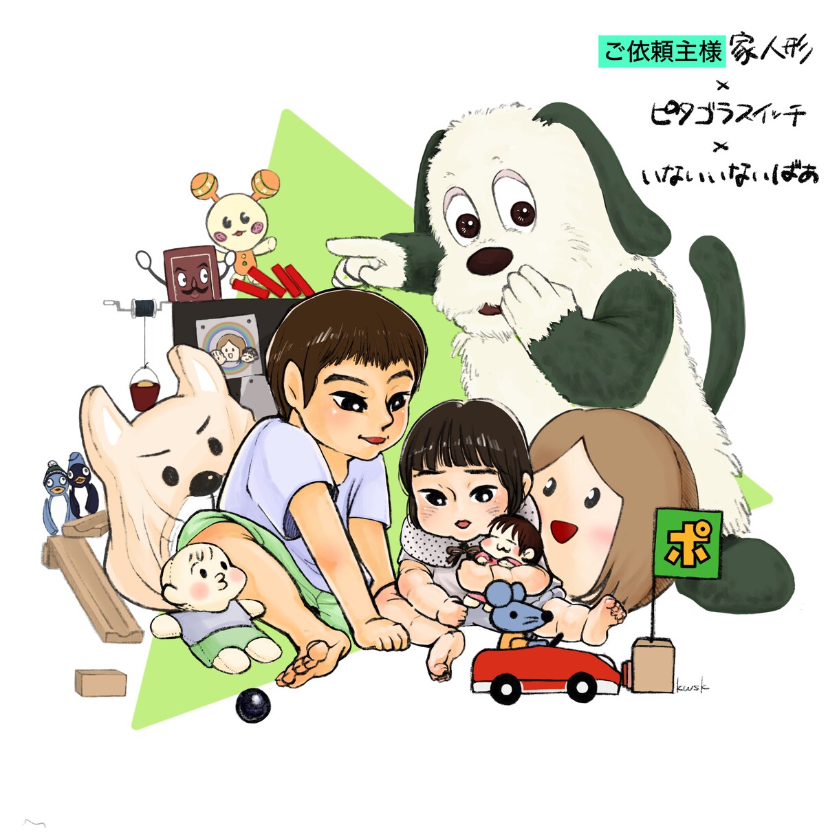 思い出と一緒に◎似顔絵制作します 思い出のものや好きなものを織り込んだ一枚絵の似顔絵を描きます イメージ5