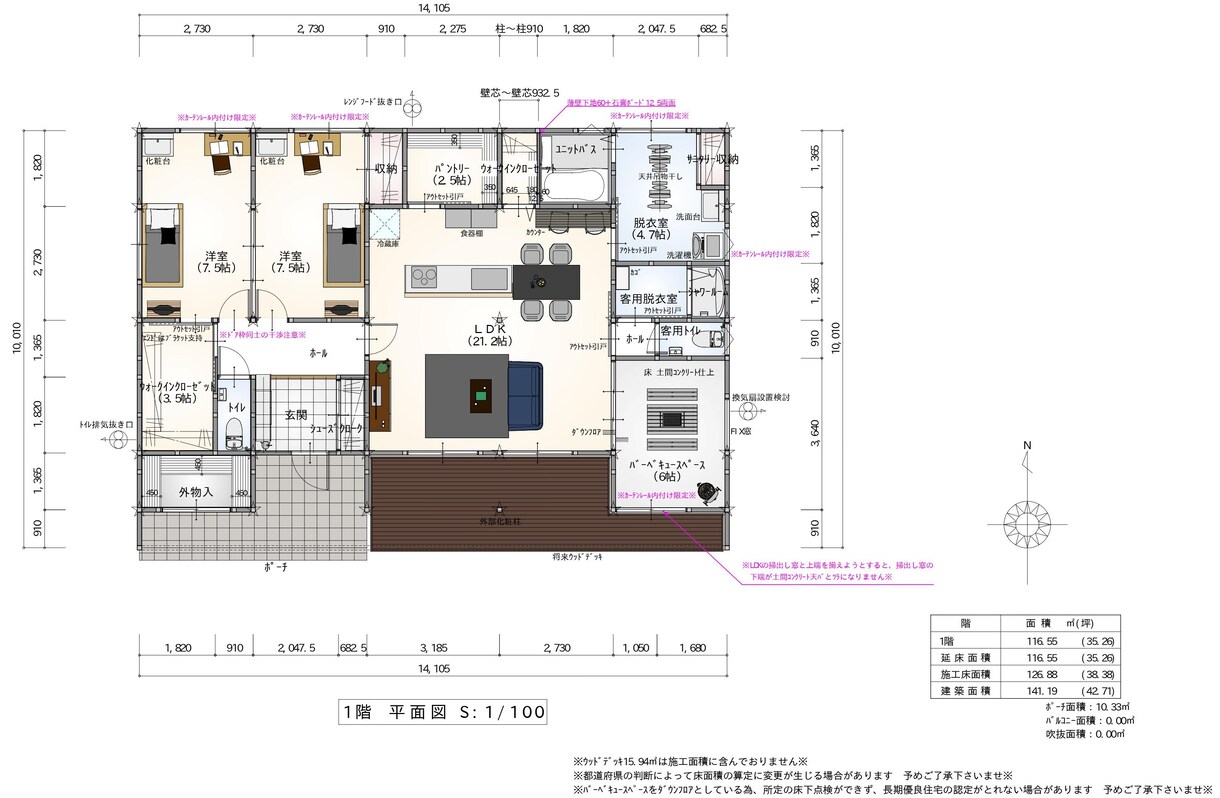 休止  1級建築士になって帰ってきます 家描きます ありきたりでない設計　ご利用者様全て☆5.0下さっています。 イメージ1