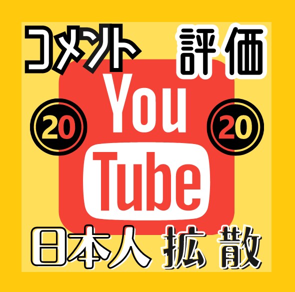 日本人リアル視聴者に☆拡散いたします ☆ちょっとだけ助っ人おねがいしたい方にぜひ＾＾ イメージ1