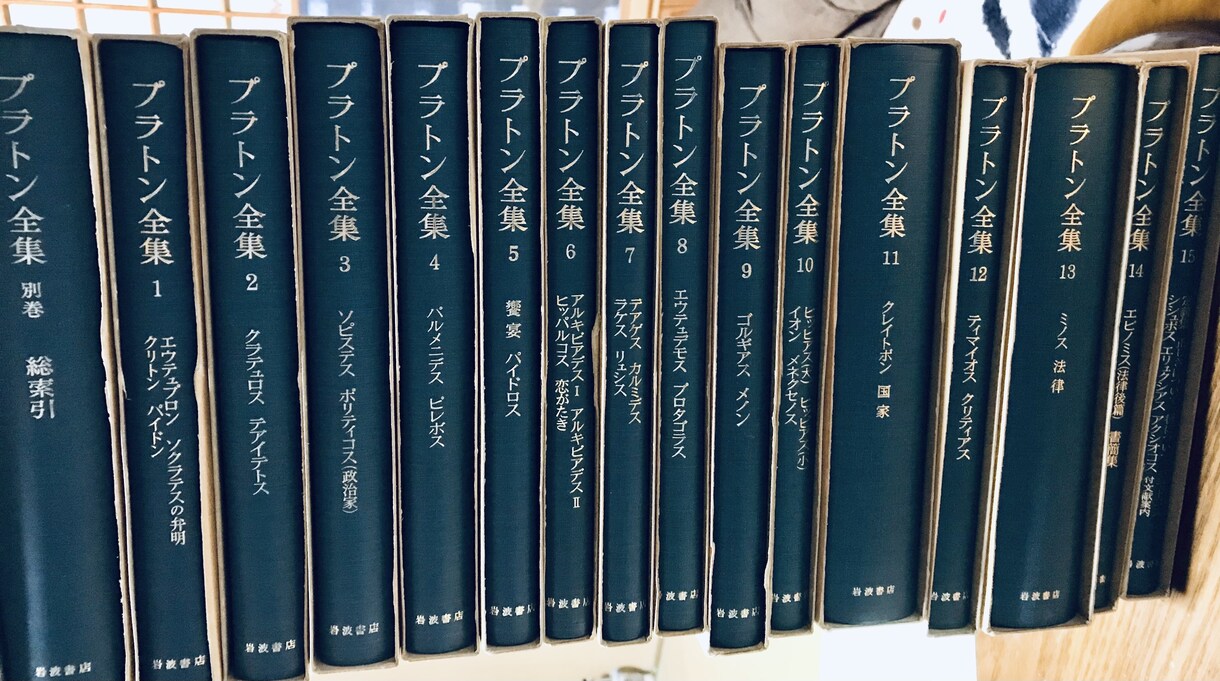 レポート作成のヒント、論文の文献情報、提供します 哲学、西洋古典のレポート・論文の文献情報を提供します。 イメージ7