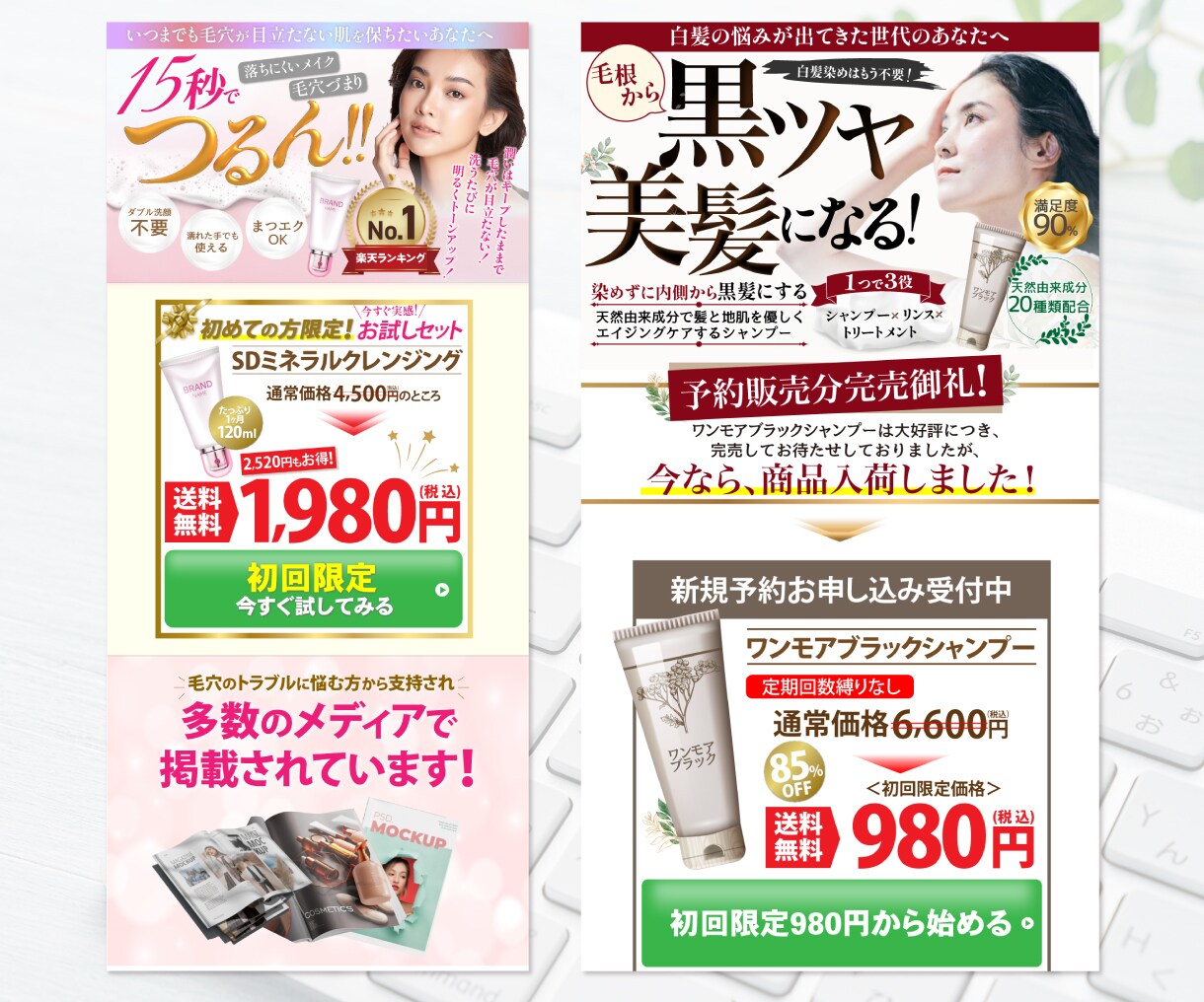 メリットがしっかり伝わるLP制作をします 集客・売上アップするランディングページを制作します！ イメージ4