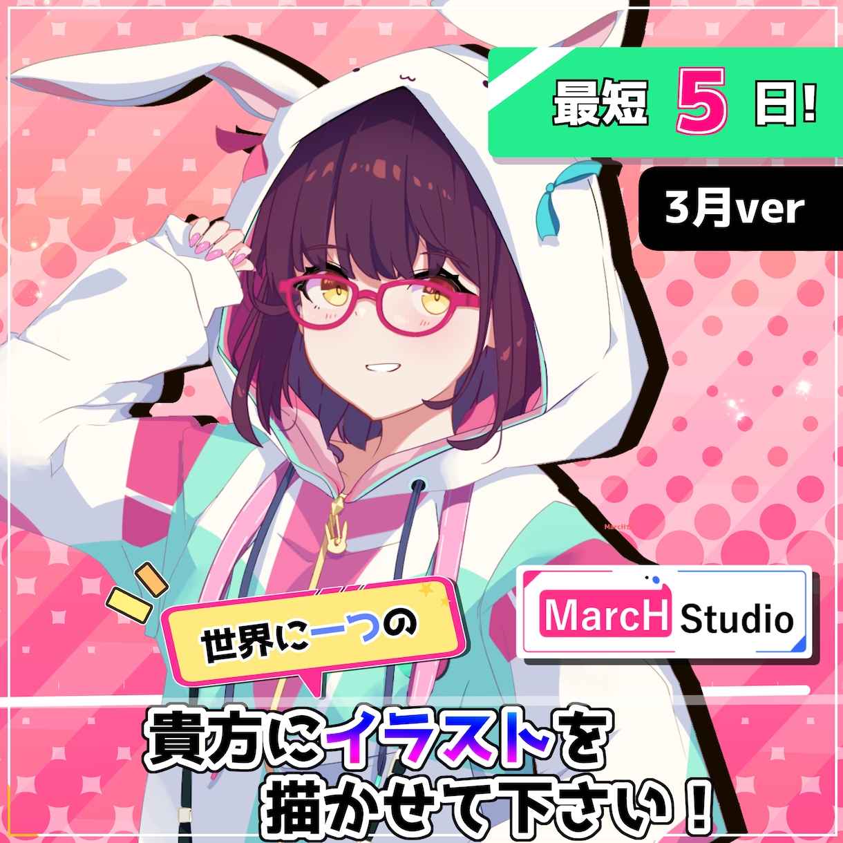 気軽にメッセを!最短5日で可愛いイラスト描きます ポートフォリオから好きな絵柄を/普段ゲーム製作をしてる人です イメージ1