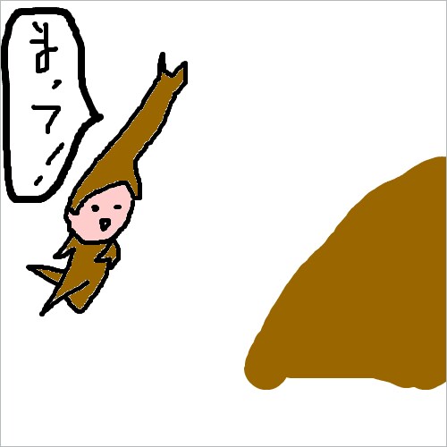 超不思議脱力系イラスト販売しています ゆるキャラ・かわいい・脱力系・キッチュ・不思議キャラ イメージ8