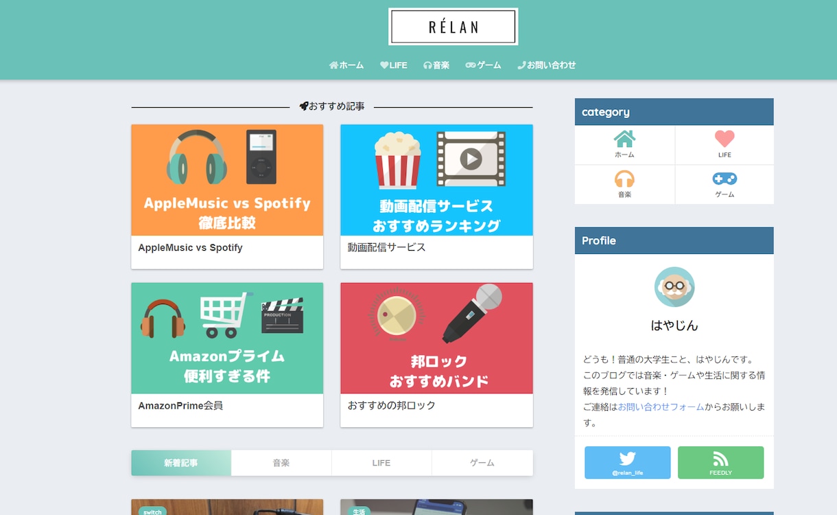 SEO対策万全！高品質で売れるブログ作ります WordPressでSEOに優れたブログを作ります イメージ3