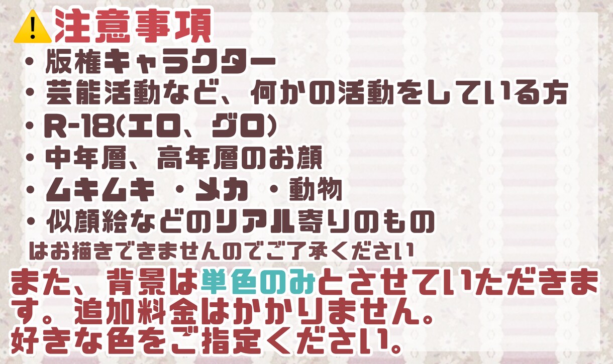 SNS向けアイコンイラスト等お描きいたします 心を込めてカワイイをお届けします イメージ4