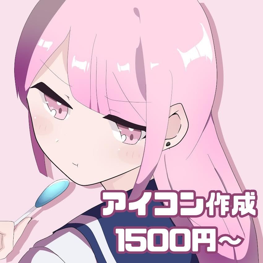 期間限定500円引き！SNSのイラスト作成します アニメ系の絵柄であなたのアイコンを作成します イメージ1