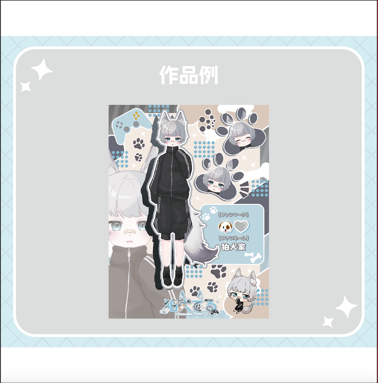商用可/VTuberさんの自己紹介画像作ります Vtuber様・Vライバー様の自己紹介/宣伝画像作ります イメージ6