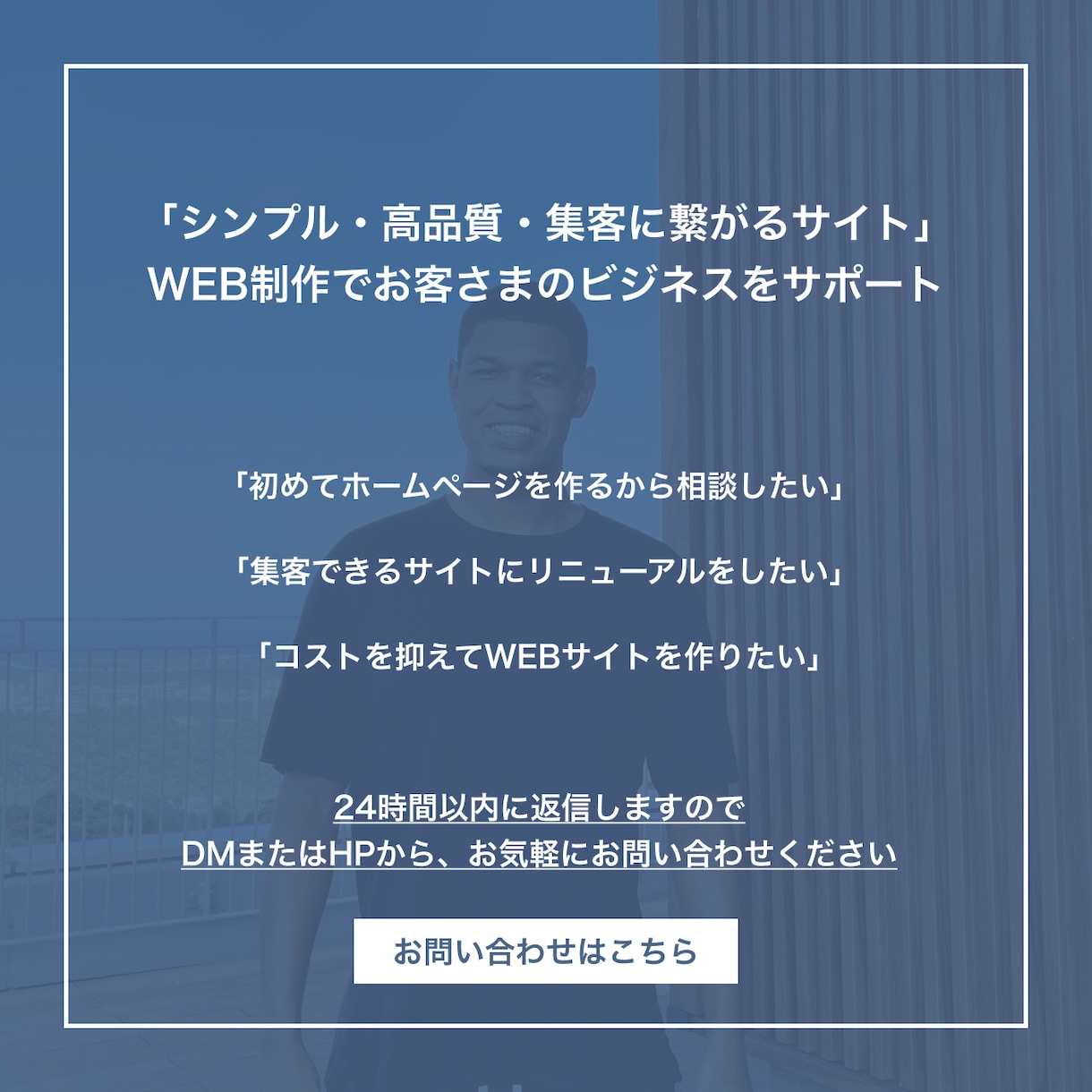 STUDIOでウェブサイトを制作します 開業・起業などこれからホームページが必要な方へ イメージ2