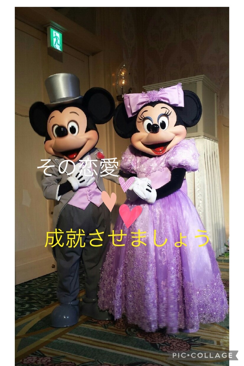 恋愛の続け方教えます 長く恋愛が続かない方や手放したく無い方が居る人へ… イメージ1