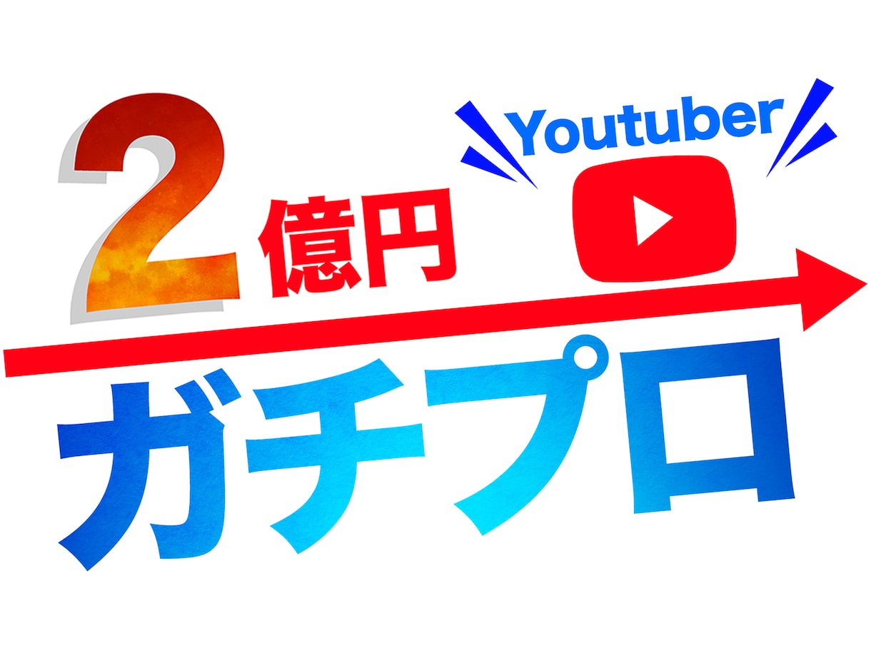 リピーター様に、4日間の伴走コンサルいたします ご継続、スポットのご相談、承ります。 イメージ1