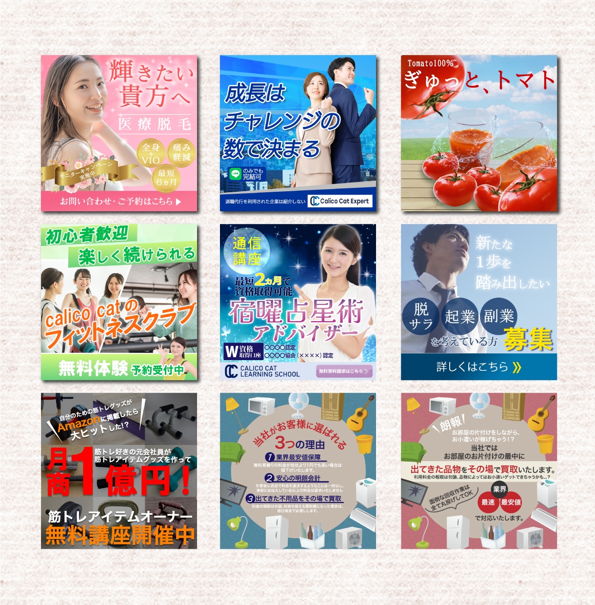 バナー、ヘッダー、SNS画像、LP（FV）作ります ココナラ出品記念！先着10名様　3,000円～にて承ります イメージ2