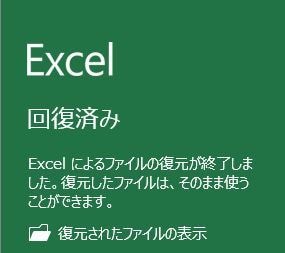 壊れて使えなくなったExcelマクロを復活させます マクロの高速化・自動化もお任せください イメージ2