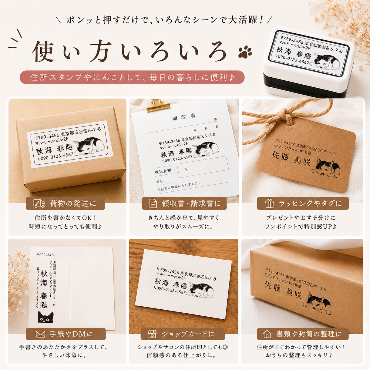ペットの写真からオーダースタンプ制作します 写真から世界にひとつのスタンプ制作♪ イメージ2