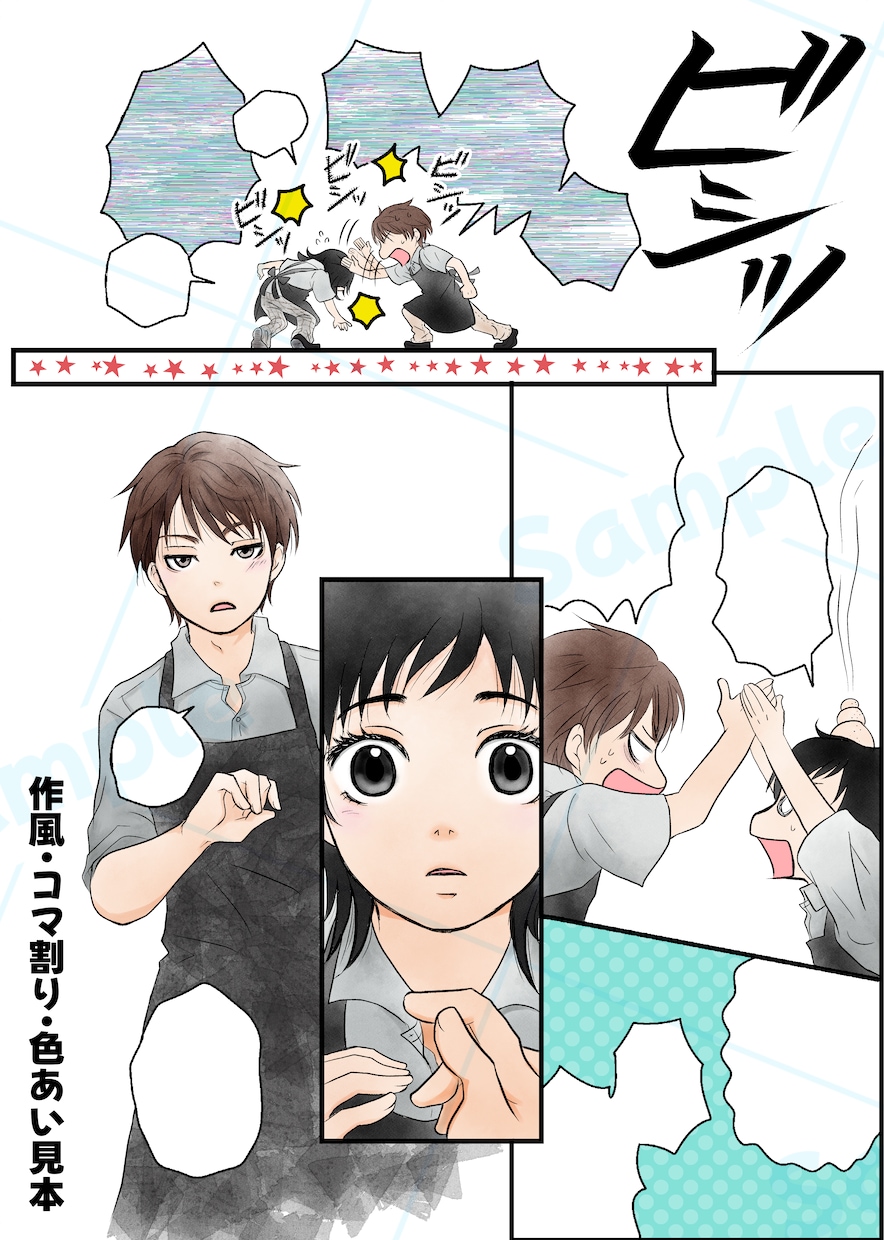 プロ経験あり◆絵柄も色も選べる企業漫画を制作します 社内研修・採用・マニュアルなどを漫画化！商用＆二次利用料込み イメージ10