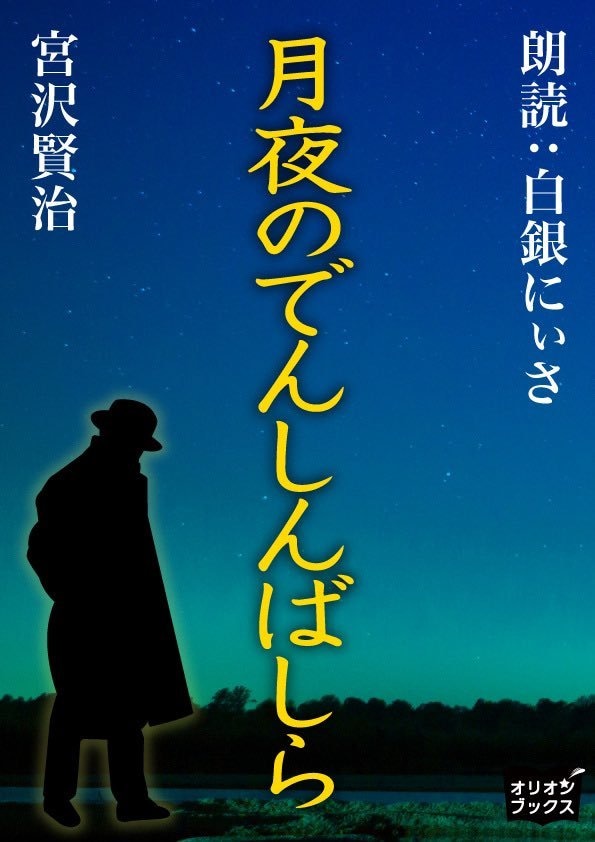 貴方の素敵なキャラクターたちに声を当てます 色っぽいお姉さんボイスはいかがですか？ イメージ2