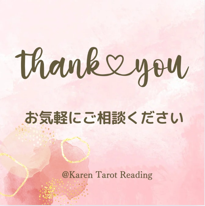 子宝鑑定｜授かり運、時期を占います プレッシャーに悩んでいるあなたへ｜心が軽くなる鑑定をお届け イメージ3