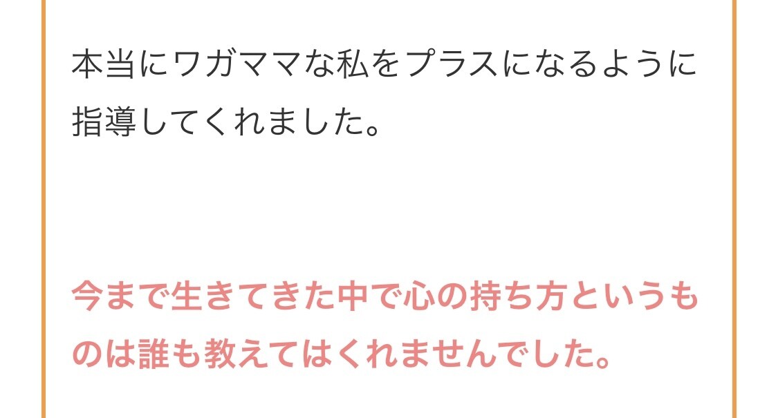心を透視！彼の本音と２人の未来を占います 音信不通も改善！不可能を可能にする縁結びの悩みゼロ本格鑑定 イメージ3