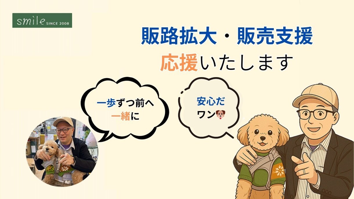 ECサイト構築！歴18年の知見で売れる仕組作ります 【最短ルートで「売れるショップ」を立ち上げます】 イメージ2